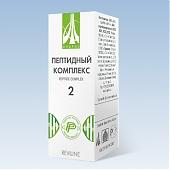 ПК-02 для центральной и переферической нервной системы