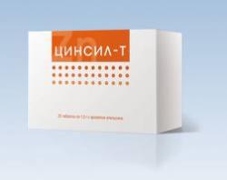 Цинсил-Т